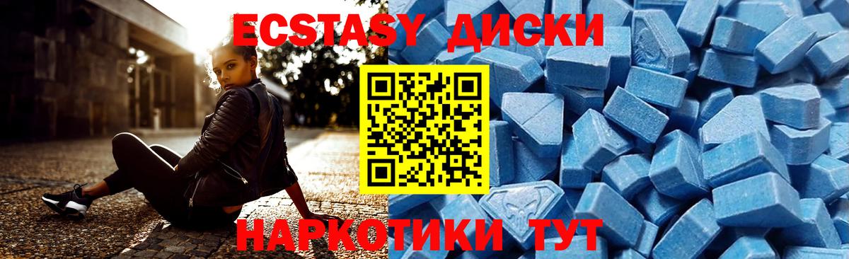 Ecstasy louis Vuitton  Вход с VPN  Экстази  ЭКСТАЗИ 99%  Новочеркасск 