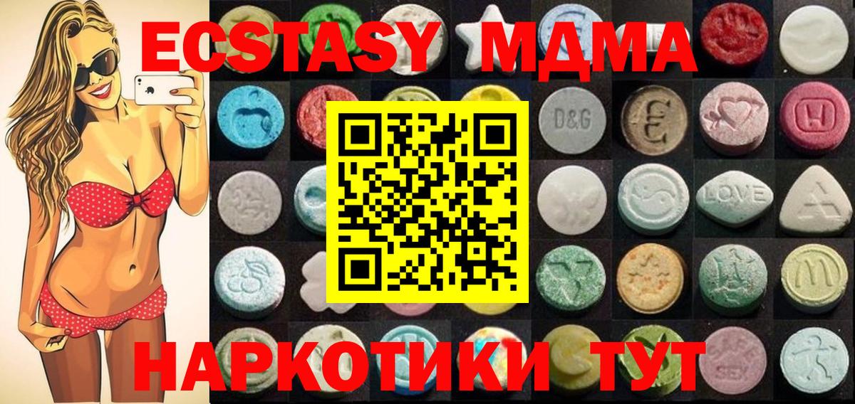 ЭКСТАЗИ Cube Новочеркасск