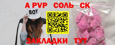 крисы Будённовск