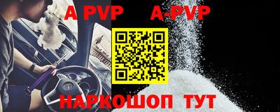 крисы Будённовск