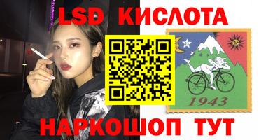 ALPHA PVP Бузулук