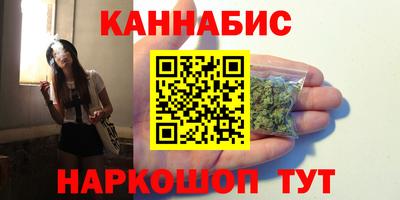 ПСИЛОЦИБИНОВЫЕ ГРИБЫ Бугуруслан