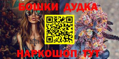 ALPHA PVP Бузулук