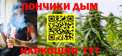 ALPHA PVP Бузулук
