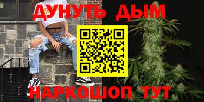 ALPHA PVP Бузулук