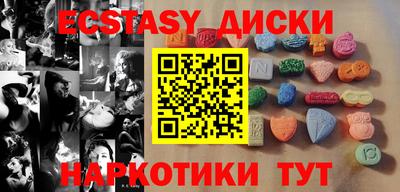 ALPHA PVP Бузулук