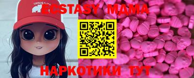ПСИЛОЦИБИНОВЫЕ ГРИБЫ Бугуруслан