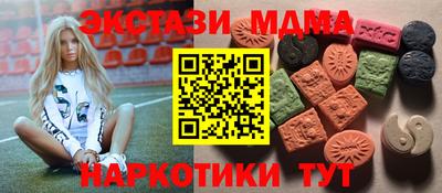 ALPHA PVP Бузулук