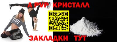 крисы Будённовск