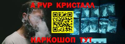 крисы Будённовск