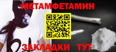 ALPHA PVP Бузулук