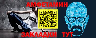 ALPHA PVP Бузулук
