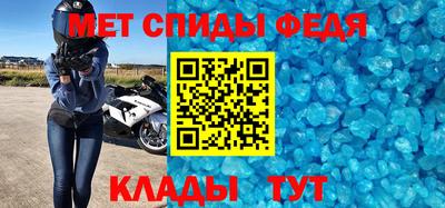 ALPHA PVP Бузулук
