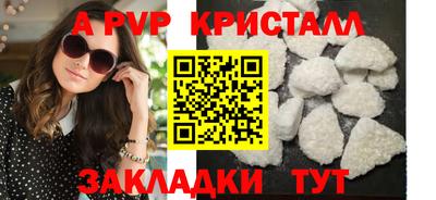 крисы Будённовск