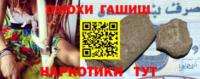 ALPHA PVP Бузулук