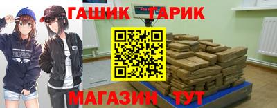 ПСИЛОЦИБИНОВЫЕ ГРИБЫ Бугуруслан