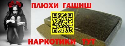 ALPHA PVP Бузулук