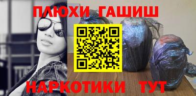 крисы Будённовск