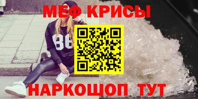 ПСИЛОЦИБИНОВЫЕ ГРИБЫ Бугуруслан