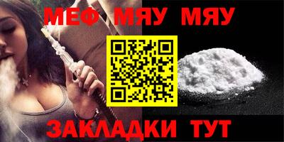ПСИЛОЦИБИНОВЫЕ ГРИБЫ Бугуруслан