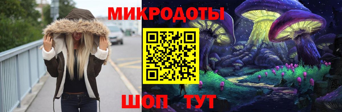 Псилоцибиновые грибы GOLDEN TEACHER  Вход с VPN  Новочеркасск 